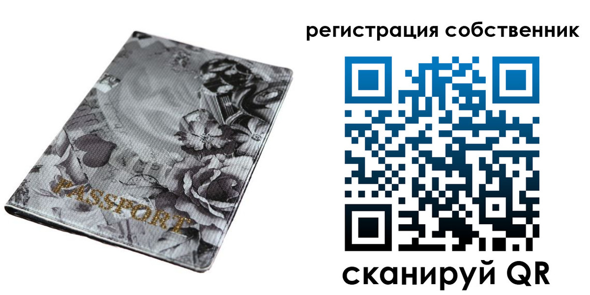 временная регистрация надежно в Дербенте