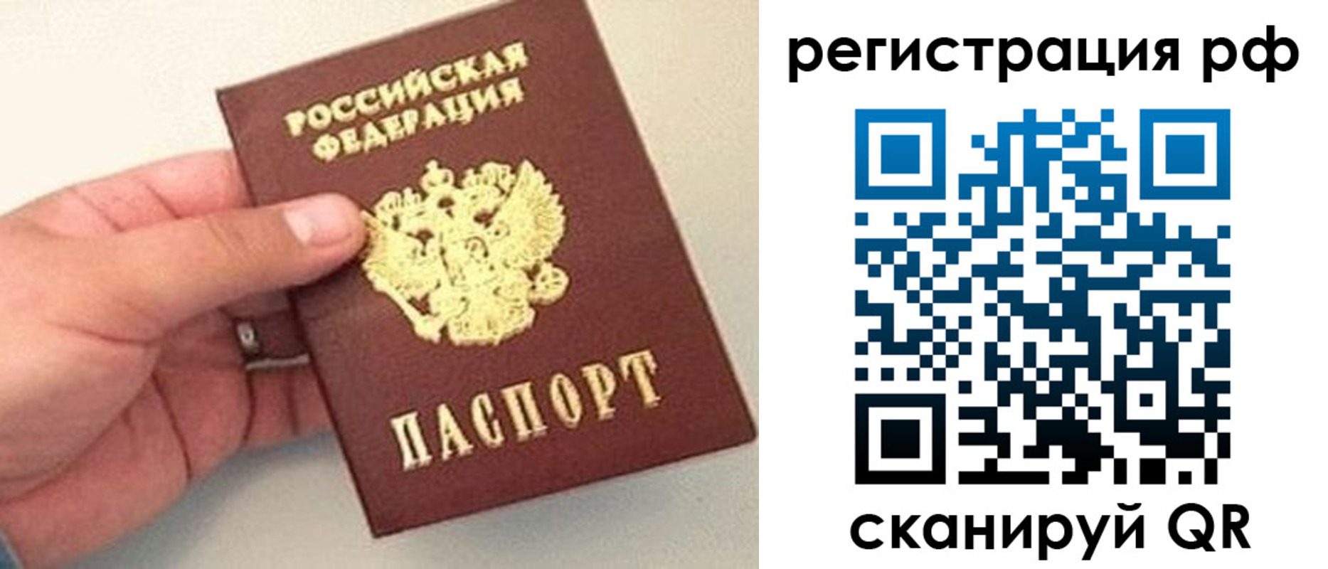 регистрация для дет. сада в Дербенте
