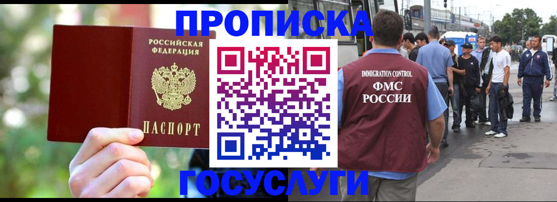 прописка поиск в Дербенте