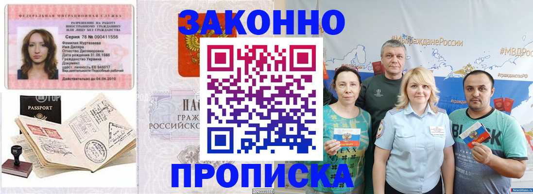 регистрация для школы в Дербенте